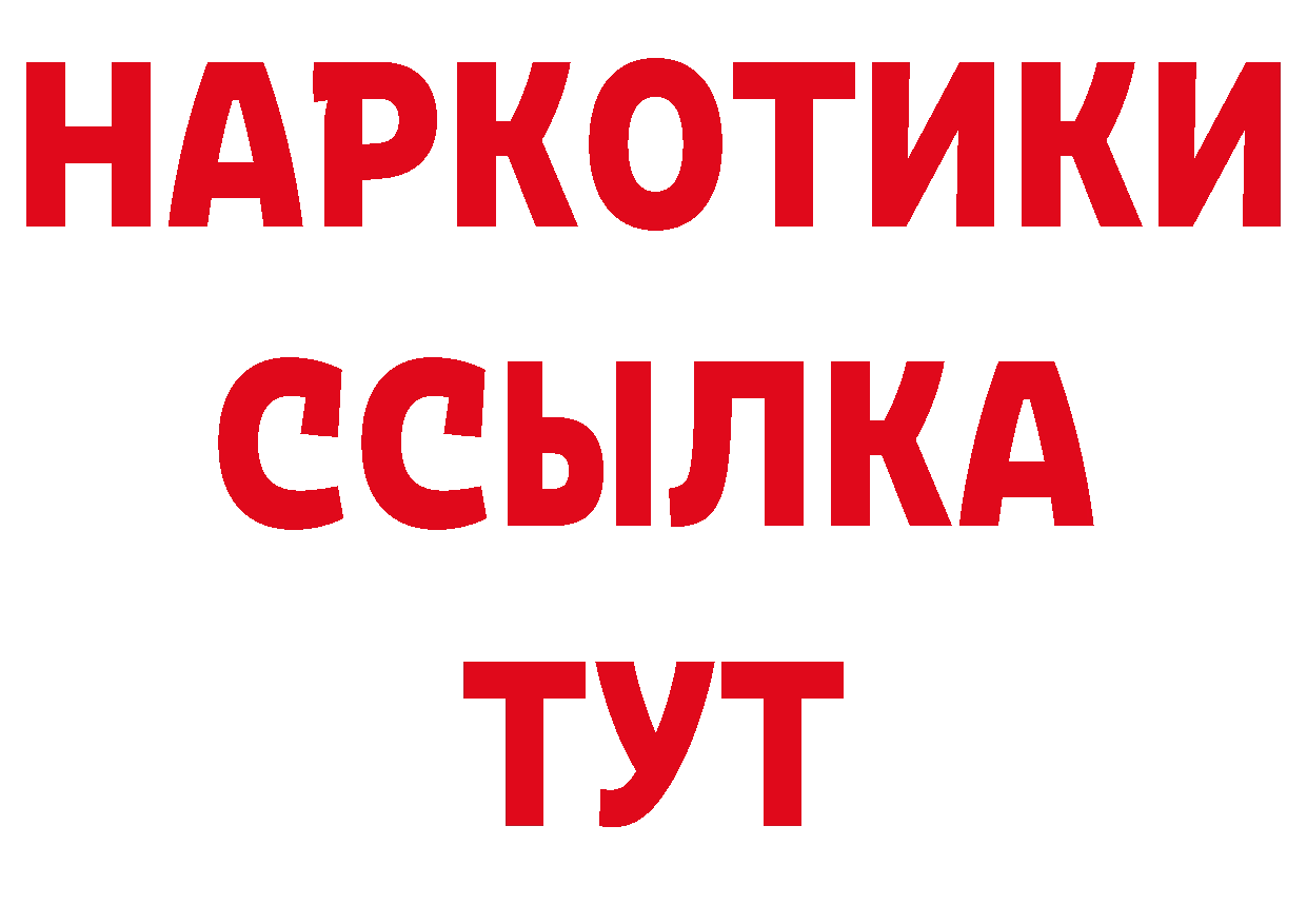 ГЕРОИН хмурый как войти дарк нет мега Балабаново