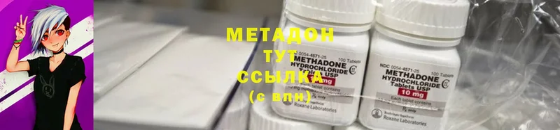 сколько стоит  Балабаново  Метадон белоснежный 